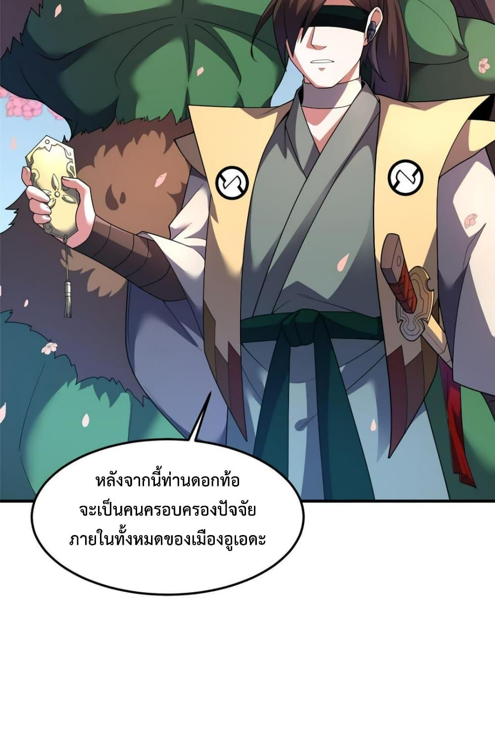 Manga-lc-com อ่านมังงะ อ่านการ์ตูน ออนไลน์ ฟรี Monster Pet Evolution ตอนที่ 1 2 3 4 5 6 7 8 9 10 11 12 13 14 ฟรี ไม่มีโฆษณา Manga-lc - อ่าน มังงะ อ่าน การ์ตูน ออนไลน์ อ่านมังงะ ฟรี