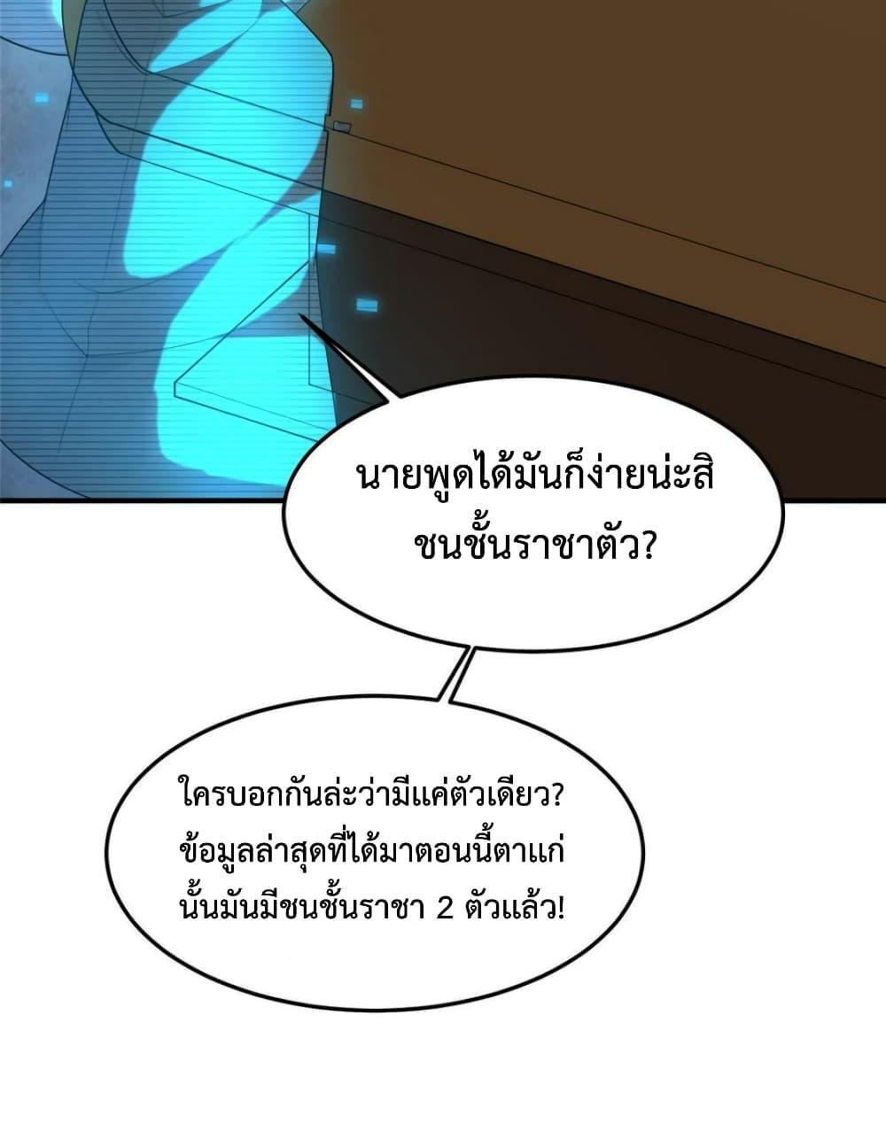 Manga-lc-com อ่านมังงะ อ่านการ์ตูน ออนไลน์ ฟรี Monster Pet Evolution ตอนที่ 1 2 3 4 5 6 7 8 9 10 11 12 13 14 ฟรี ไม่มีโฆษณา Manga-lc - อ่าน มังงะ อ่าน การ์ตูน ออนไลน์ อ่านมังงะ ฟรี