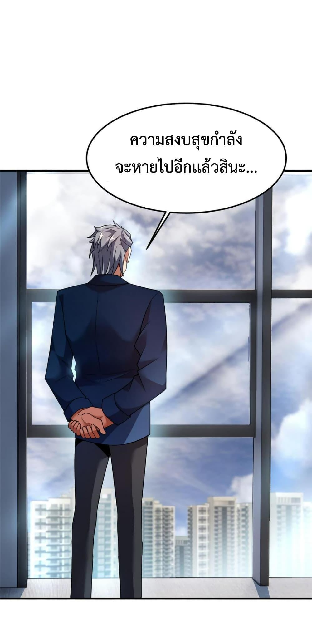 Manga-lc-com อ่านมังงะ อ่านการ์ตูน ออนไลน์ ฟรี Monster Pet Evolution ตอนที่ 1 2 3 4 5 6 7 8 9 10 11 12 13 14 ฟรี ไม่มีโฆษณา Manga-lc - อ่าน มังงะ อ่าน การ์ตูน ออนไลน์ อ่านมังงะ ฟรี