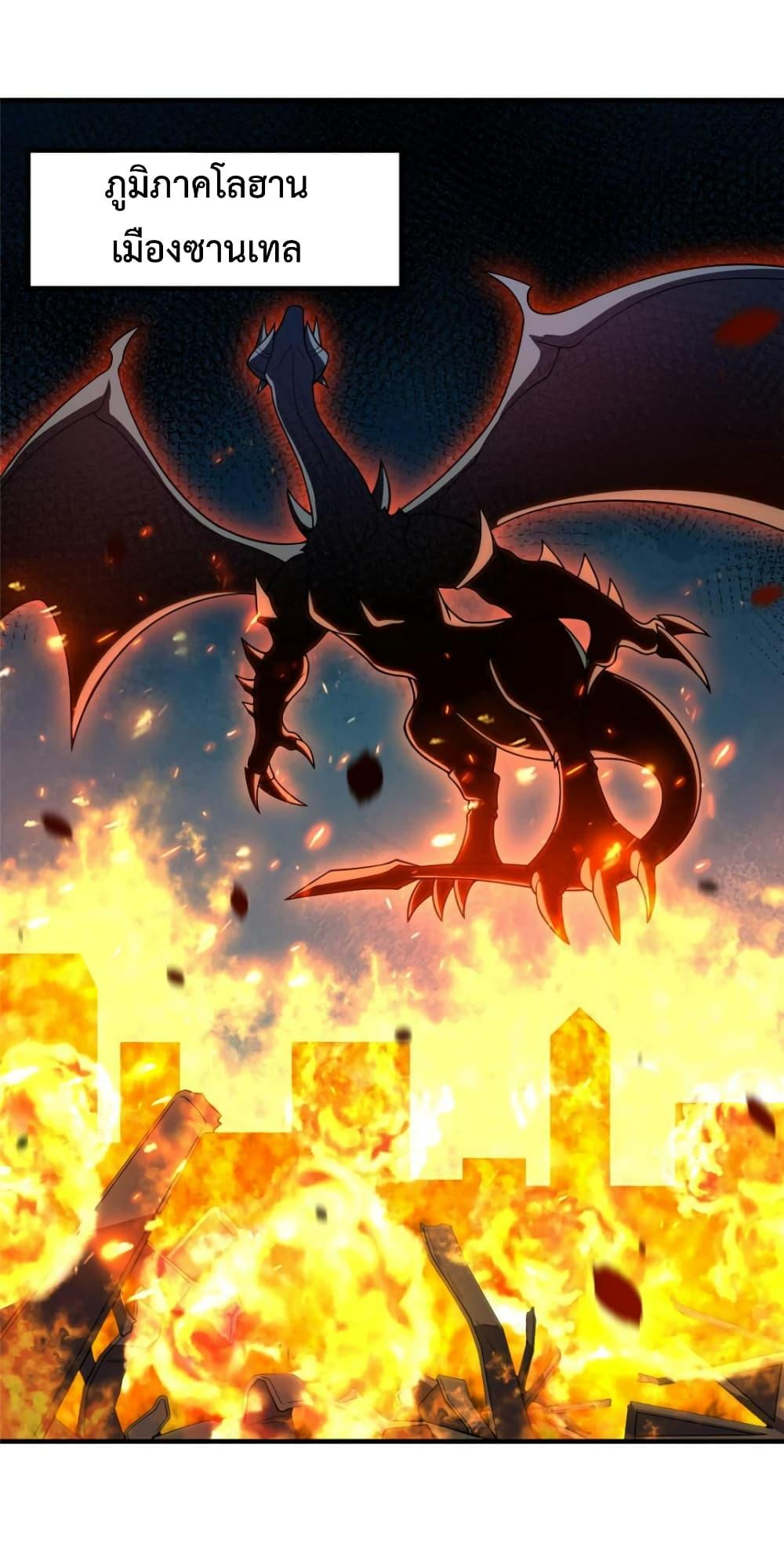 Manga-lc-com อ่านมังงะ อ่านการ์ตูน ออนไลน์ ฟรี Monster Pet Evolution ตอนที่ 1 2 3 4 5 6 7 8 9 10 11 12 13 14 ฟรี ไม่มีโฆษณา Manga-lc - อ่าน มังงะ อ่าน การ์ตูน ออนไลน์ อ่านมังงะ ฟรี