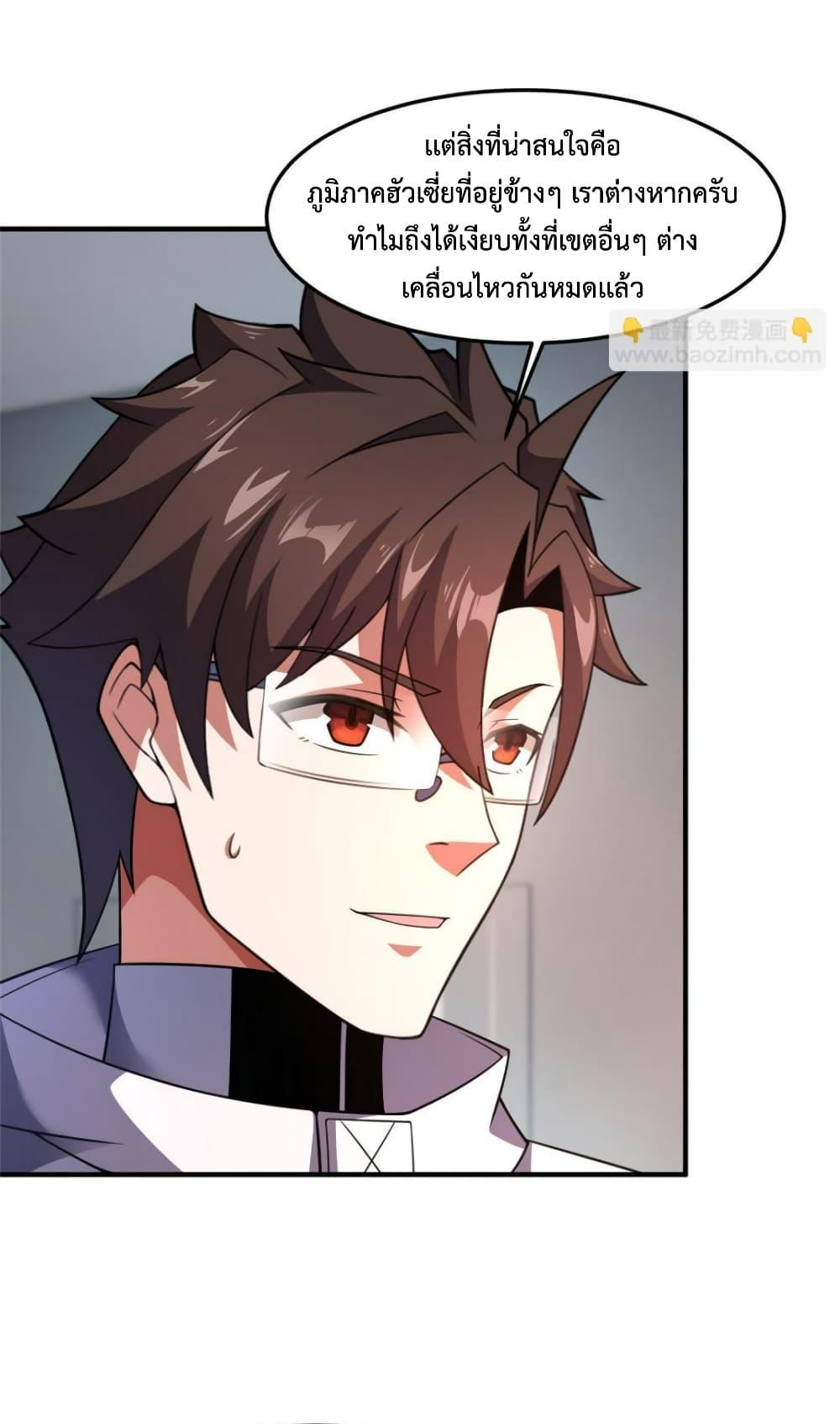 Manga-lc-com อ่านมังงะ อ่านการ์ตูน ออนไลน์ ฟรี Monster Pet Evolution ตอนที่ 1 2 3 4 5 6 7 8 9 10 11 12 13 14 ฟรี ไม่มีโฆษณา Manga-lc - อ่าน มังงะ อ่าน การ์ตูน ออนไลน์ อ่านมังงะ ฟรี