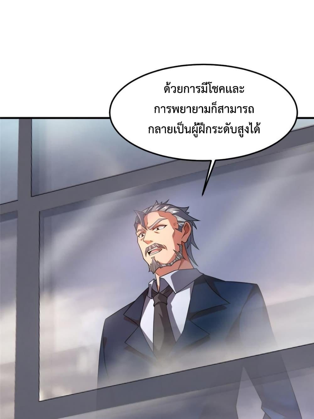 Manga-lc-com อ่านมังงะ อ่านการ์ตูน ออนไลน์ ฟรี Monster Pet Evolution ตอนที่ 1 2 3 4 5 6 7 8 9 10 11 12 13 14 ฟรี ไม่มีโฆษณา Manga-lc - อ่าน มังงะ อ่าน การ์ตูน ออนไลน์ อ่านมังงะ ฟรี