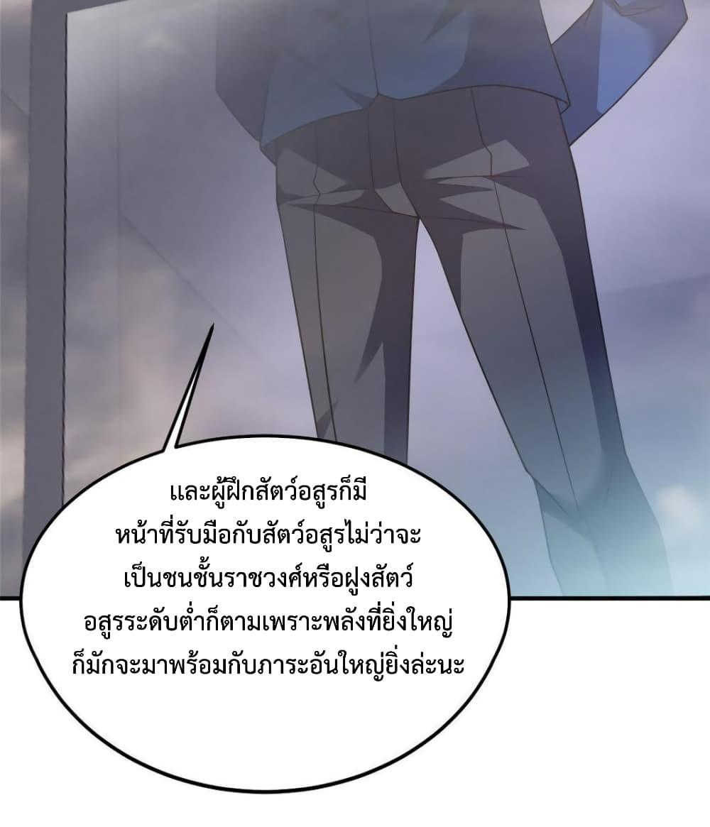 Manga-lc-com อ่านมังงะ อ่านการ์ตูน ออนไลน์ ฟรี Monster Pet Evolution ตอนที่ 1 2 3 4 5 6 7 8 9 10 11 12 13 14 ฟรี ไม่มีโฆษณา Manga-lc - อ่าน มังงะ อ่าน การ์ตูน ออนไลน์ อ่านมังงะ ฟรี