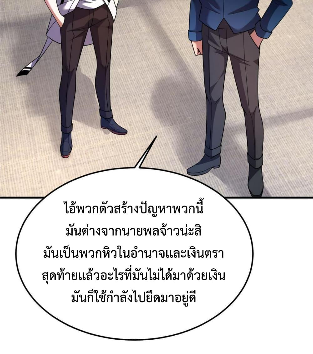 Manga-lc-com อ่านมังงะ อ่านการ์ตูน ออนไลน์ ฟรี Monster Pet Evolution ตอนที่ 1 2 3 4 5 6 7 8 9 10 11 12 13 14 ฟรี ไม่มีโฆษณา Manga-lc - อ่าน มังงะ อ่าน การ์ตูน ออนไลน์ อ่านมังงะ ฟรี