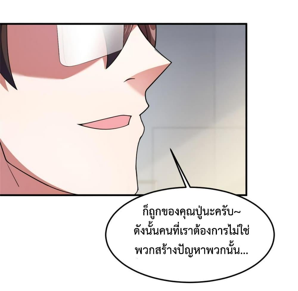 Manga-lc-com อ่านมังงะ อ่านการ์ตูน ออนไลน์ ฟรี Monster Pet Evolution ตอนที่ 1 2 3 4 5 6 7 8 9 10 11 12 13 14 ฟรี ไม่มีโฆษณา Manga-lc - อ่าน มังงะ อ่าน การ์ตูน ออนไลน์ อ่านมังงะ ฟรี