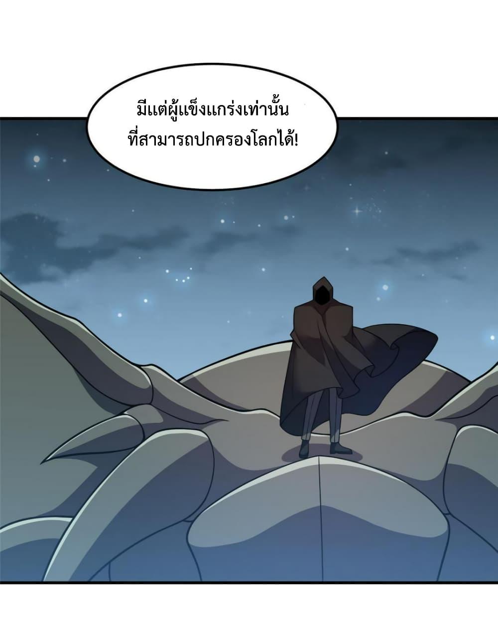 Manga-lc-com อ่านมังงะ อ่านการ์ตูน ออนไลน์ ฟรี Monster Pet Evolution ตอนที่ 1 2 3 4 5 6 7 8 9 10 11 12 13 14 ฟรี ไม่มีโฆษณา Manga-lc - อ่าน มังงะ อ่าน การ์ตูน ออนไลน์ อ่านมังงะ ฟรี