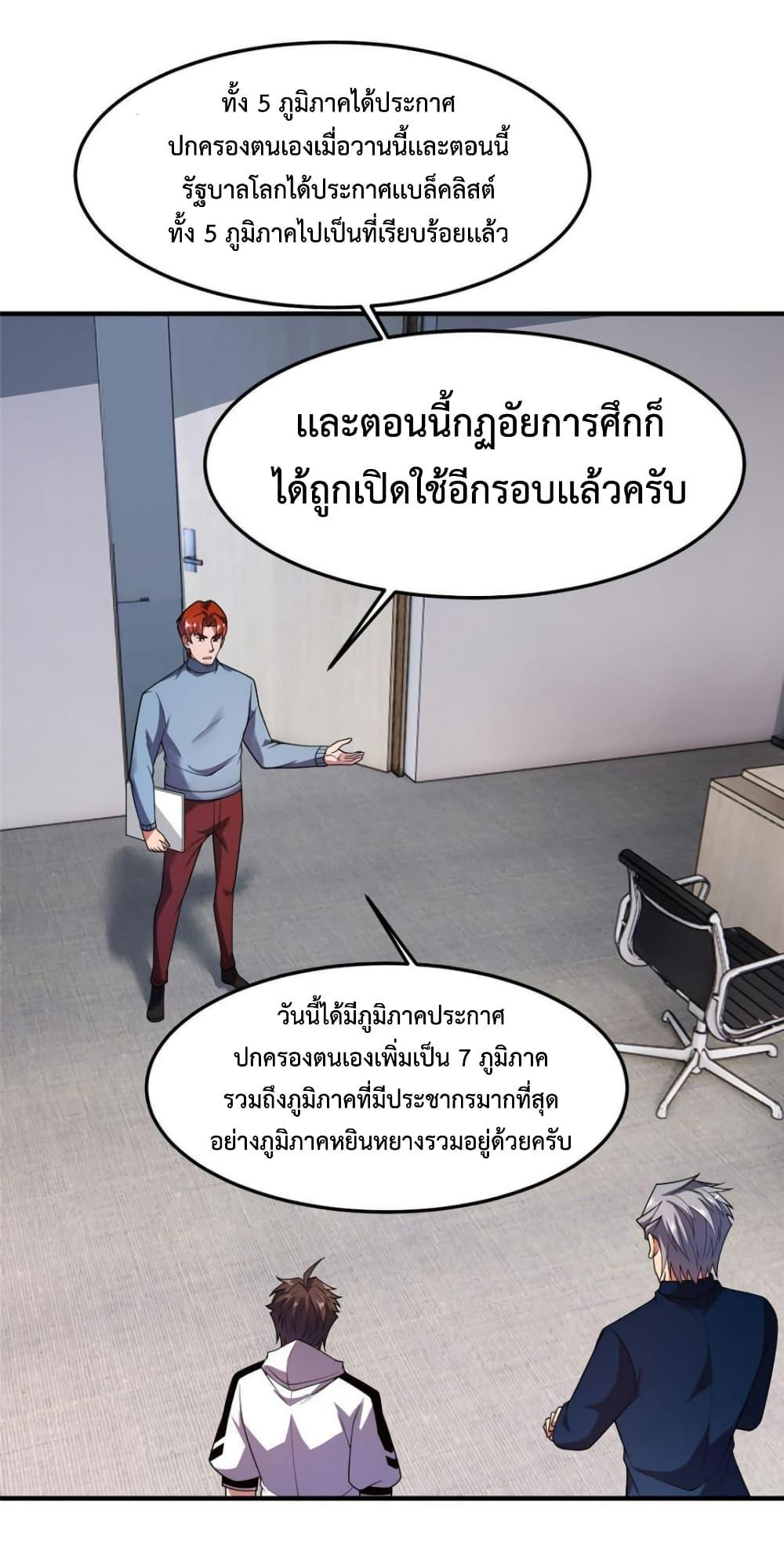 Manga-lc-com อ่านมังงะ อ่านการ์ตูน ออนไลน์ ฟรี Monster Pet Evolution ตอนที่ 1 2 3 4 5 6 7 8 9 10 11 12 13 14 ฟรี ไม่มีโฆษณา Manga-lc - อ่าน มังงะ อ่าน การ์ตูน ออนไลน์ อ่านมังงะ ฟรี