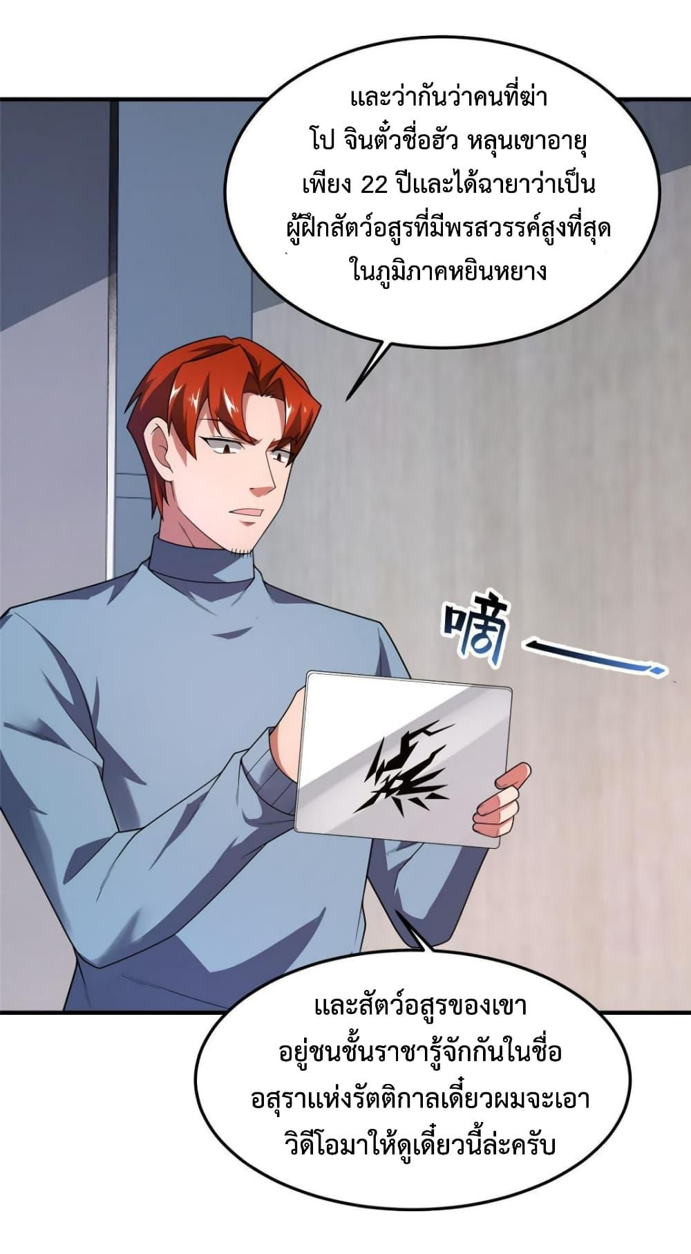 Manga-lc-com อ่านมังงะ อ่านการ์ตูน ออนไลน์ ฟรี Monster Pet Evolution ตอนที่ 1 2 3 4 5 6 7 8 9 10 11 12 13 14 ฟรี ไม่มีโฆษณา Manga-lc - อ่าน มังงะ อ่าน การ์ตูน ออนไลน์ อ่านมังงะ ฟรี