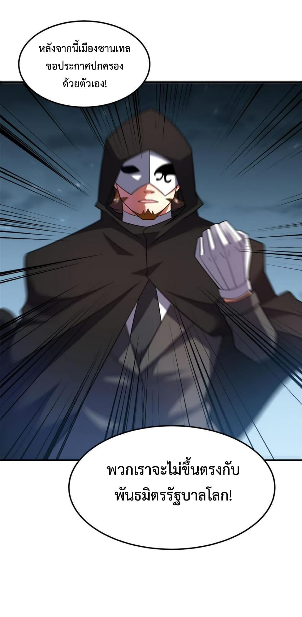 Manga-lc-com อ่านมังงะ อ่านการ์ตูน ออนไลน์ ฟรี Monster Pet Evolution ตอนที่ 1 2 3 4 5 6 7 8 9 10 11 12 13 14 ฟรี ไม่มีโฆษณา Manga-lc - อ่าน มังงะ อ่าน การ์ตูน ออนไลน์ อ่านมังงะ ฟรี