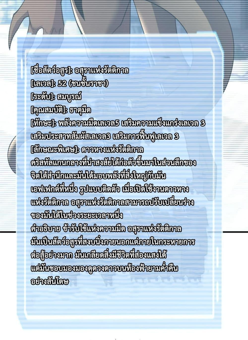 Manga-lc-com อ่านมังงะ อ่านการ์ตูน ออนไลน์ ฟรี Monster Pet Evolution ตอนที่ 1 2 3 4 5 6 7 8 9 10 11 12 13 14 ฟรี ไม่มีโฆษณา Manga-lc - อ่าน มังงะ อ่าน การ์ตูน ออนไลน์ อ่านมังงะ ฟรี
