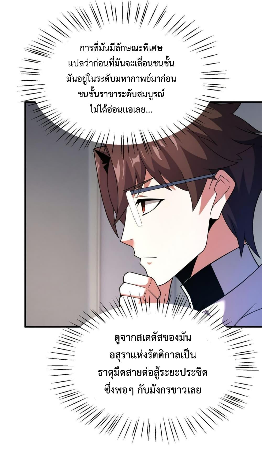 Manga-lc-com อ่านมังงะ อ่านการ์ตูน ออนไลน์ ฟรี Monster Pet Evolution ตอนที่ 1 2 3 4 5 6 7 8 9 10 11 12 13 14 ฟรี ไม่มีโฆษณา Manga-lc - อ่าน มังงะ อ่าน การ์ตูน ออนไลน์ อ่านมังงะ ฟรี
