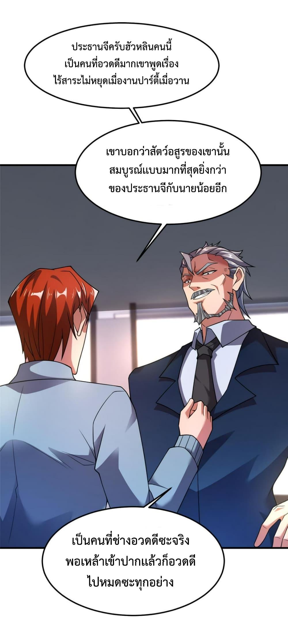 Manga-lc-com อ่านมังงะ อ่านการ์ตูน ออนไลน์ ฟรี Monster Pet Evolution ตอนที่ 1 2 3 4 5 6 7 8 9 10 11 12 13 14 ฟรี ไม่มีโฆษณา Manga-lc - อ่าน มังงะ อ่าน การ์ตูน ออนไลน์ อ่านมังงะ ฟรี