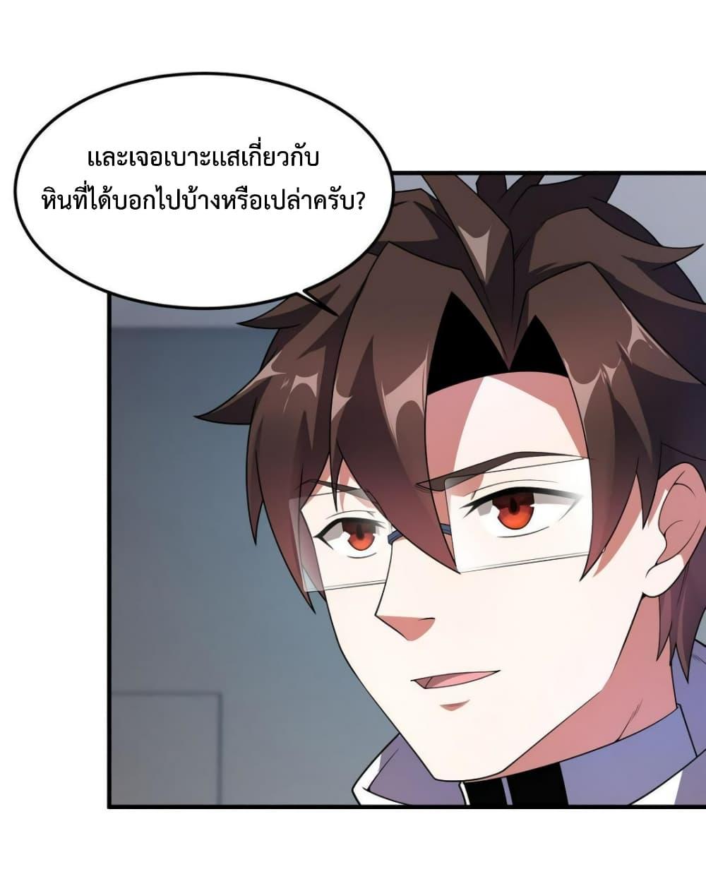 Manga-lc-com อ่านมังงะ อ่านการ์ตูน ออนไลน์ ฟรี Monster Pet Evolution ตอนที่ 1 2 3 4 5 6 7 8 9 10 11 12 13 14 ฟรี ไม่มีโฆษณา Manga-lc - อ่าน มังงะ อ่าน การ์ตูน ออนไลน์ อ่านมังงะ ฟรี