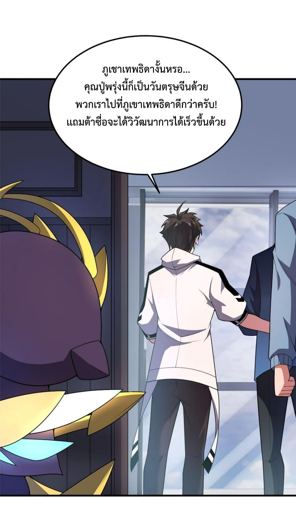 Manga-lc-com อ่านมังงะ อ่านการ์ตูน ออนไลน์ ฟรี Monster Pet Evolution ตอนที่ 1 2 3 4 5 6 7 8 9 10 11 12 13 14 ฟรี ไม่มีโฆษณา Manga-lc - อ่าน มังงะ อ่าน การ์ตูน ออนไลน์ อ่านมังงะ ฟรี