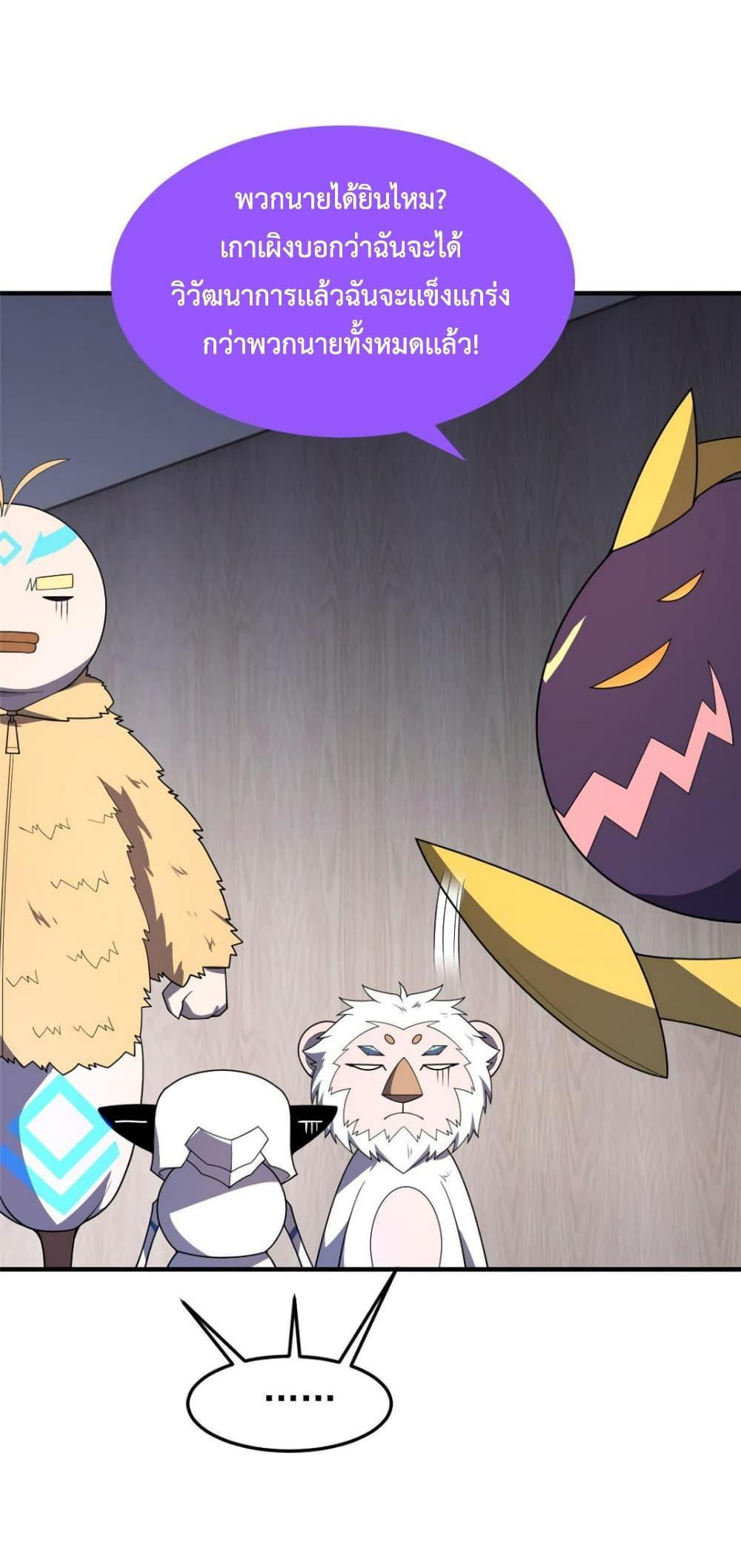 Manga-lc-com อ่านมังงะ อ่านการ์ตูน ออนไลน์ ฟรี Monster Pet Evolution ตอนที่ 1 2 3 4 5 6 7 8 9 10 11 12 13 14 ฟรี ไม่มีโฆษณา Manga-lc - อ่าน มังงะ อ่าน การ์ตูน ออนไลน์ อ่านมังงะ ฟรี