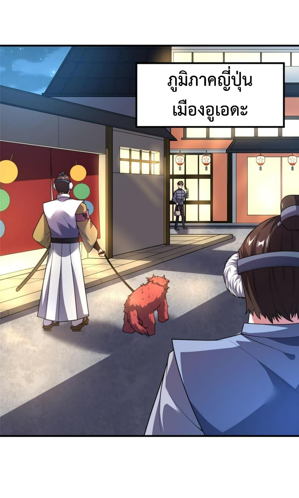 Manga-lc-com อ่านมังงะ อ่านการ์ตูน ออนไลน์ ฟรี Monster Pet Evolution ตอนที่ 1 2 3 4 5 6 7 8 9 10 11 12 13 14 ฟรี ไม่มีโฆษณา Manga-lc - อ่าน มังงะ อ่าน การ์ตูน ออนไลน์ อ่านมังงะ ฟรี