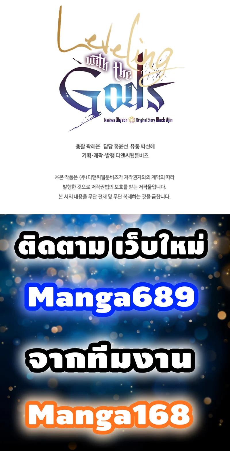 Manga-lc-com อ่านมังงะ อ่านการ์ตูน ออนไลน์ ฟรี Level Up With the Gods ตอนที่ 1 2 3 4 5 6 7 8 9 10 11 12 13 14 ฟรี ไม่มีโฆษณา Manga-lc - อ่าน มังงะ อ่าน การ์ตูน ออนไลน์ อ่านมังงะ ฟรี