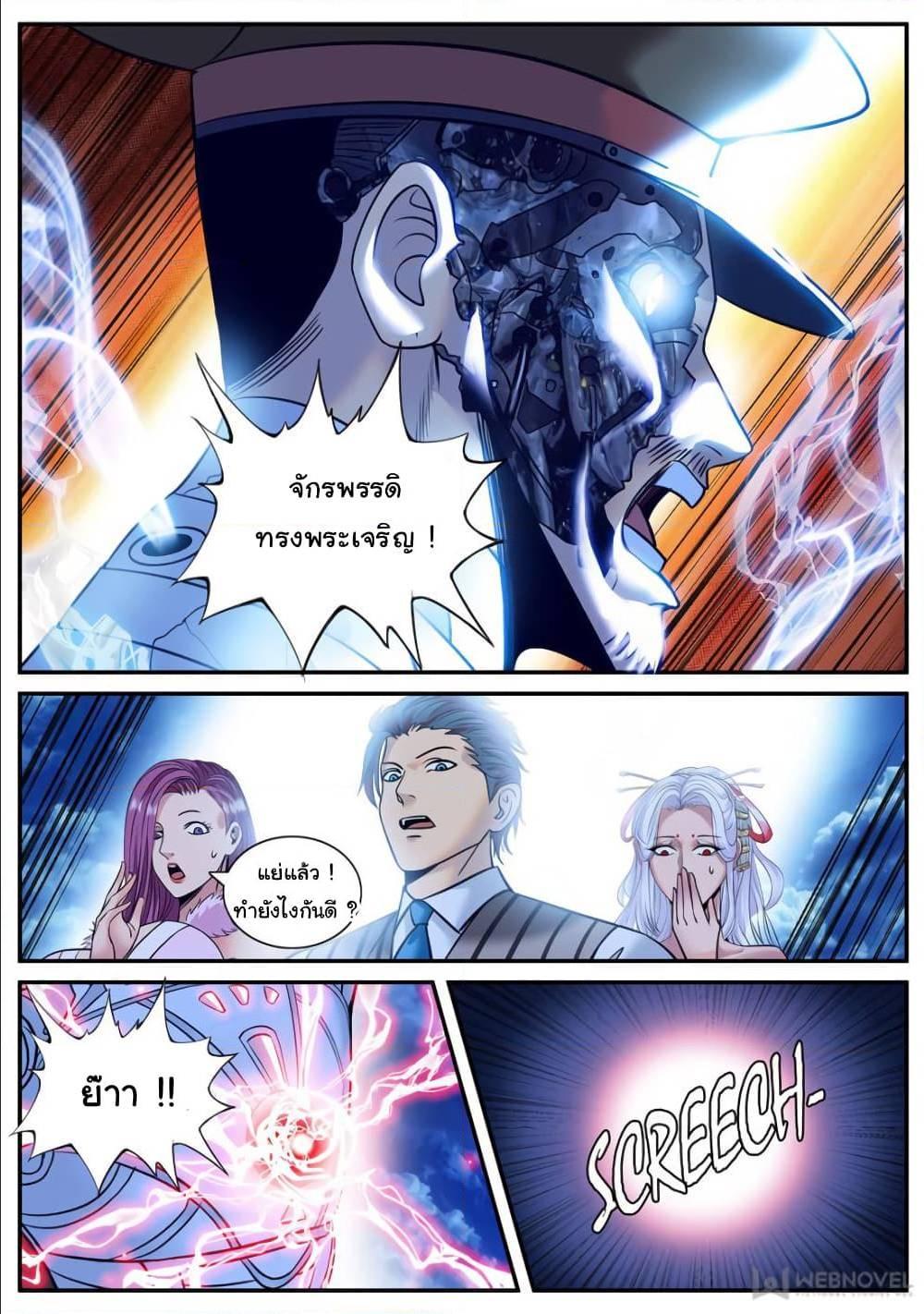 Manga-lc-com อ่านมังงะ อ่านการ์ตูน ออนไลน์ ฟรี The Superb Captain in the City ตอนที่ 1 2 3 4 5 6 7 8 9 10 11 12 13 14 ฟรี ไม่มีโฆษณา Manga-lc - อ่าน มังงะ อ่าน การ์ตูน ออนไลน์ อ่านมังงะ ฟรี