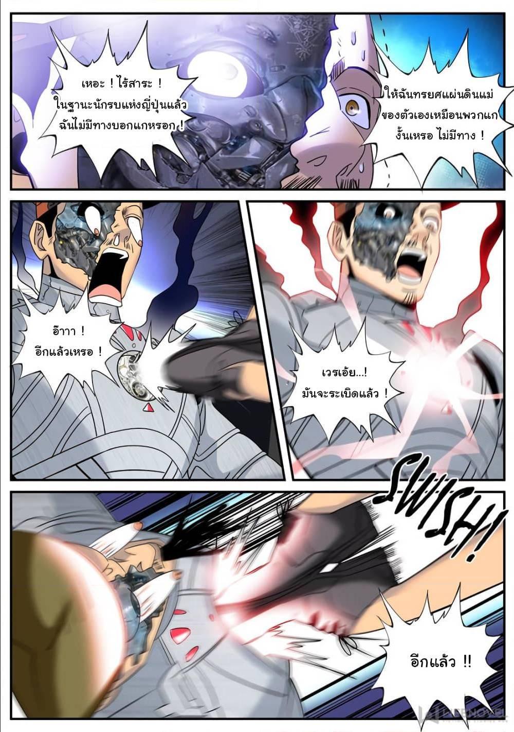 Manga-lc-com อ่านมังงะ อ่านการ์ตูน ออนไลน์ ฟรี The Superb Captain in the City ตอนที่ 1 2 3 4 5 6 7 8 9 10 11 12 13 14 ฟรี ไม่มีโฆษณา Manga-lc - อ่าน มังงะ อ่าน การ์ตูน ออนไลน์ อ่านมังงะ ฟรี