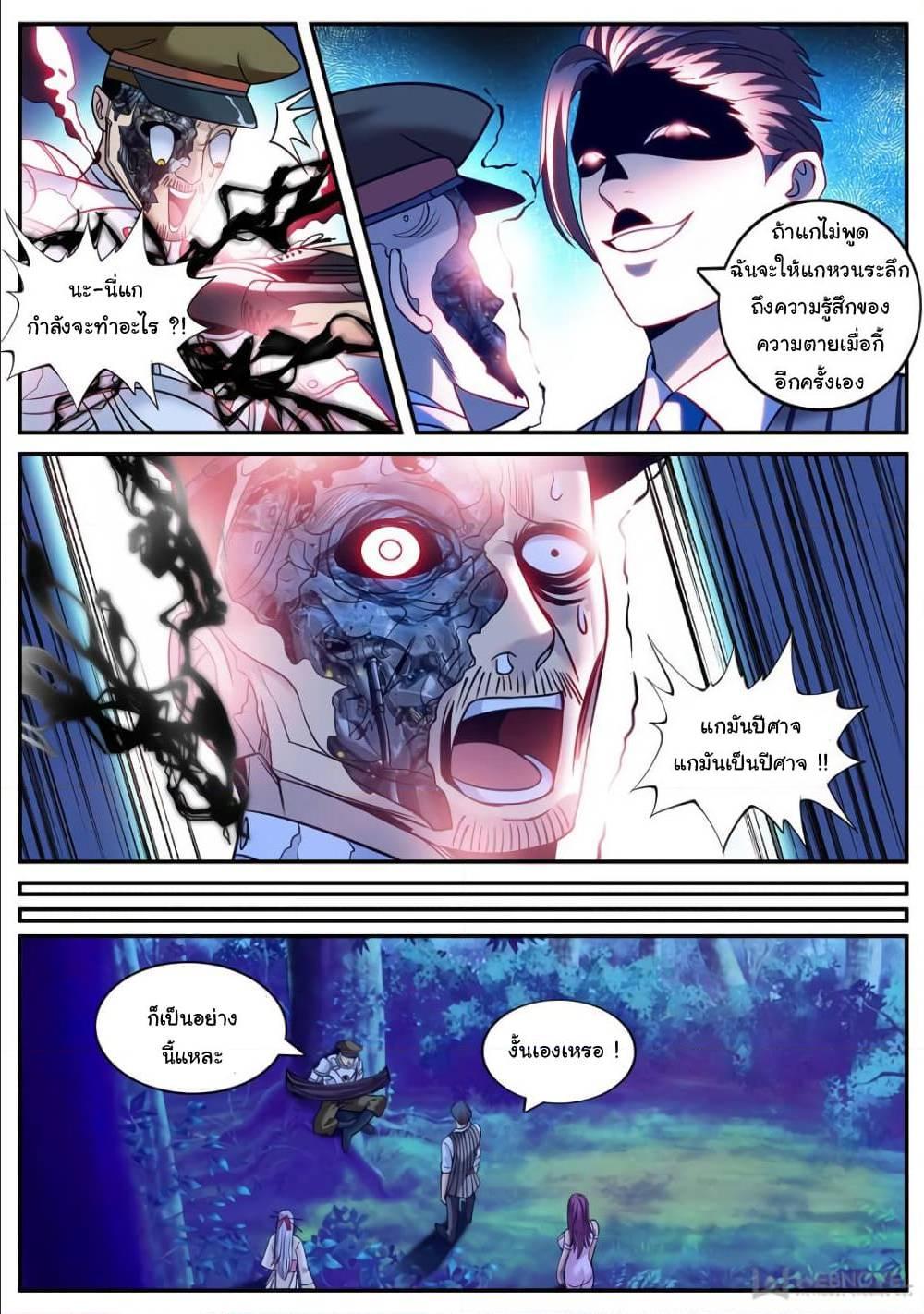 Manga-lc-com อ่านมังงะ อ่านการ์ตูน ออนไลน์ ฟรี The Superb Captain in the City ตอนที่ 1 2 3 4 5 6 7 8 9 10 11 12 13 14 ฟรี ไม่มีโฆษณา Manga-lc - อ่าน มังงะ อ่าน การ์ตูน ออนไลน์ อ่านมังงะ ฟรี