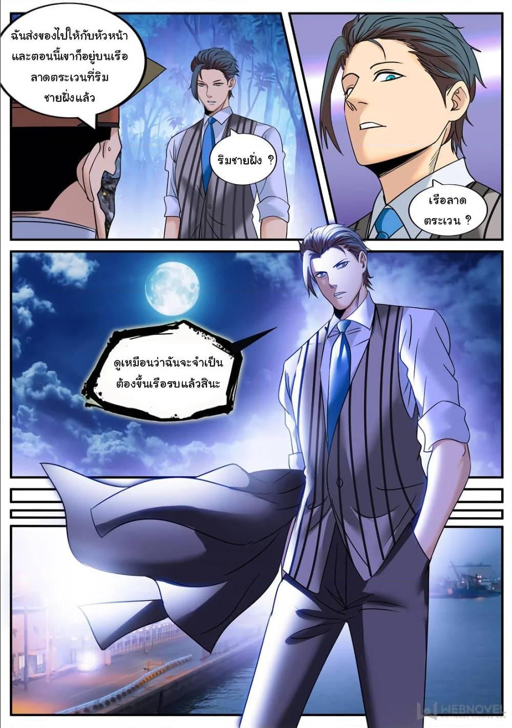 Manga-lc-com อ่านมังงะ อ่านการ์ตูน ออนไลน์ ฟรี The Superb Captain in the City ตอนที่ 1 2 3 4 5 6 7 8 9 10 11 12 13 14 ฟรี ไม่มีโฆษณา Manga-lc - อ่าน มังงะ อ่าน การ์ตูน ออนไลน์ อ่านมังงะ ฟรี