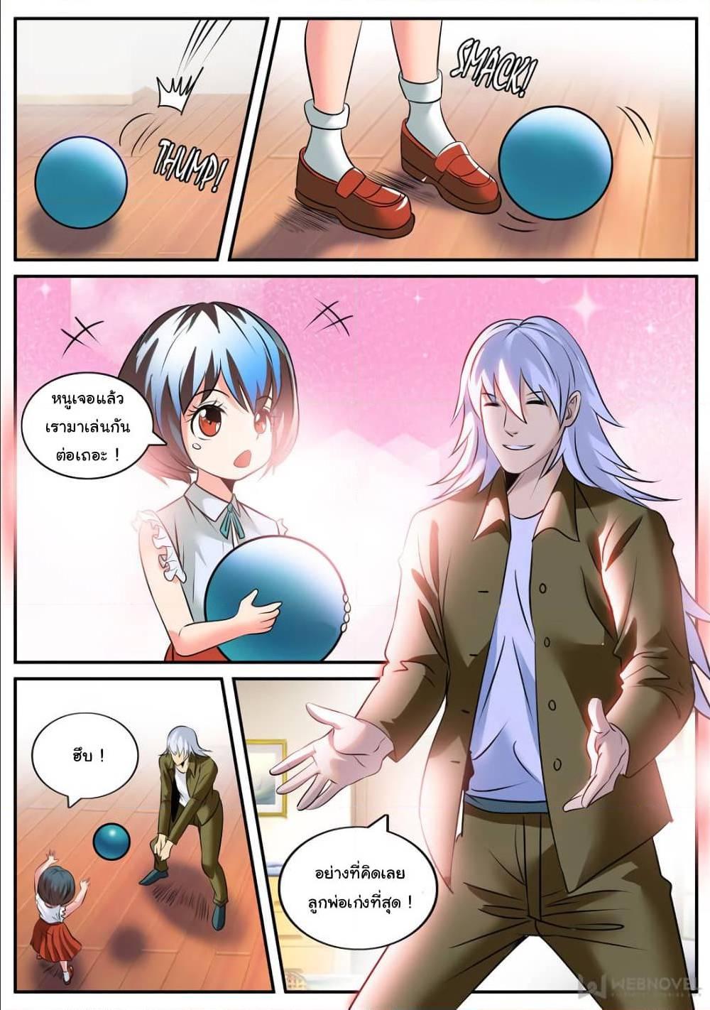 Manga-lc-com อ่านมังงะ อ่านการ์ตูน ออนไลน์ ฟรี The Superb Captain in the City ตอนที่ 1 2 3 4 5 6 7 8 9 10 11 12 13 14 ฟรี ไม่มีโฆษณา Manga-lc - อ่าน มังงะ อ่าน การ์ตูน ออนไลน์ อ่านมังงะ ฟรี