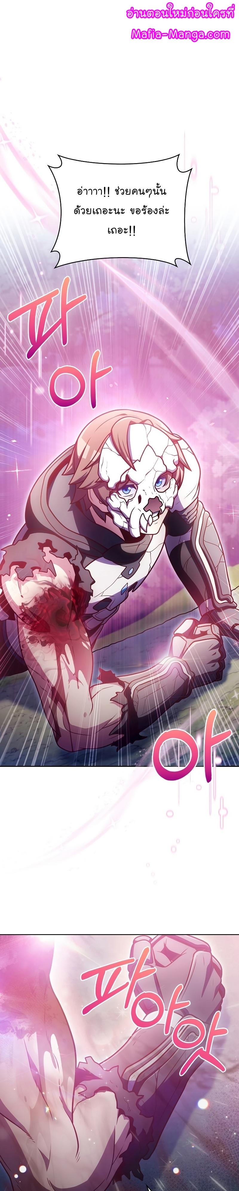 Manga-lc-com อ่านมังงะ อ่านการ์ตูน ออนไลน์ ฟรี Everyone Else Is a Returnee ตอนที่ 1 2 3 4 5 6 7 8 9 10 11 12 13 14 ฟรี ไม่มีโฆษณา Manga-lc - อ่าน มังงะ อ่าน การ์ตูน ออนไลน์ อ่านมังงะ ฟรี