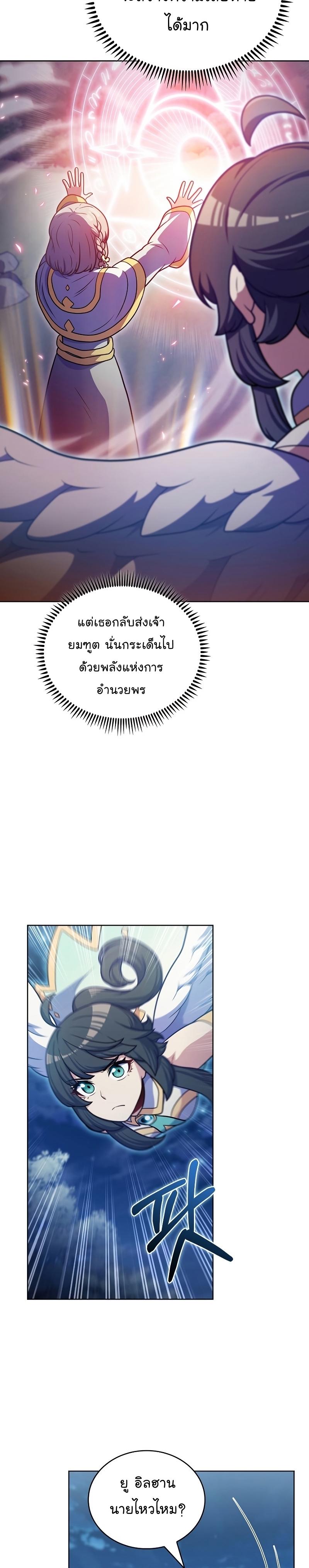 Manga-lc-com อ่านมังงะ อ่านการ์ตูน ออนไลน์ ฟรี Everyone Else Is a Returnee ตอนที่ 1 2 3 4 5 6 7 8 9 10 11 12 13 14 ฟรี ไม่มีโฆษณา Manga-lc - อ่าน มังงะ อ่าน การ์ตูน ออนไลน์ อ่านมังงะ ฟรี