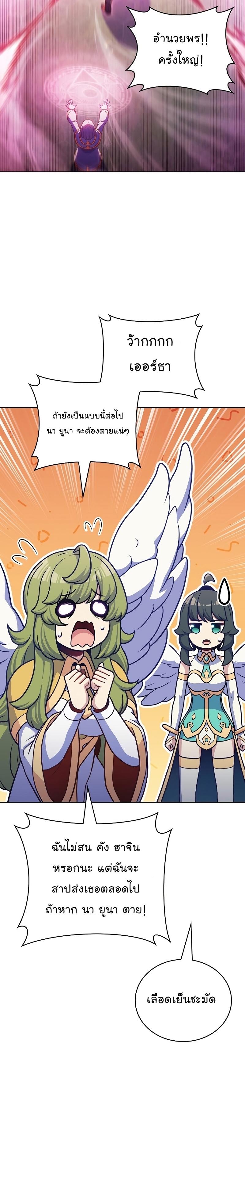Manga-lc-com อ่านมังงะ อ่านการ์ตูน ออนไลน์ ฟรี Everyone Else Is a Returnee ตอนที่ 1 2 3 4 5 6 7 8 9 10 11 12 13 14 ฟรี ไม่มีโฆษณา Manga-lc - อ่าน มังงะ อ่าน การ์ตูน ออนไลน์ อ่านมังงะ ฟรี
