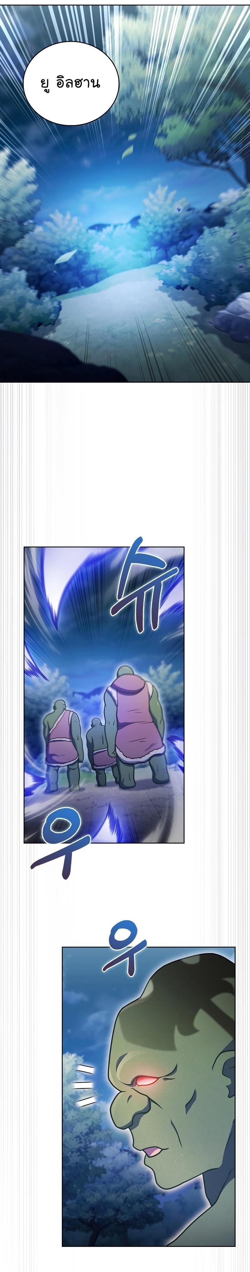 Manga-lc-com อ่านมังงะ อ่านการ์ตูน ออนไลน์ ฟรี Everyone Else Is a Returnee ตอนที่ 1 2 3 4 5 6 7 8 9 10 11 12 13 14 ฟรี ไม่มีโฆษณา Manga-lc - อ่าน มังงะ อ่าน การ์ตูน ออนไลน์ อ่านมังงะ ฟรี