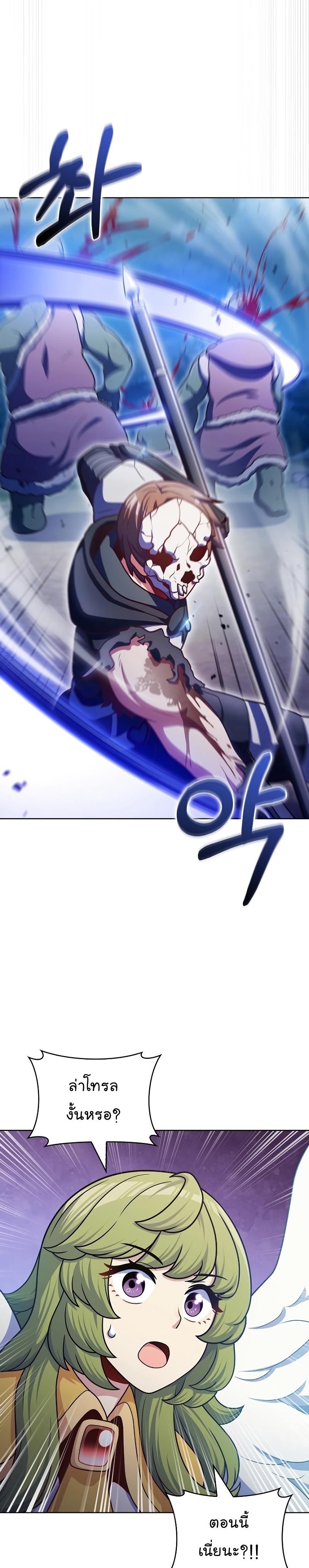 Manga-lc-com อ่านมังงะ อ่านการ์ตูน ออนไลน์ ฟรี Everyone Else Is a Returnee ตอนที่ 1 2 3 4 5 6 7 8 9 10 11 12 13 14 ฟรี ไม่มีโฆษณา Manga-lc - อ่าน มังงะ อ่าน การ์ตูน ออนไลน์ อ่านมังงะ ฟรี