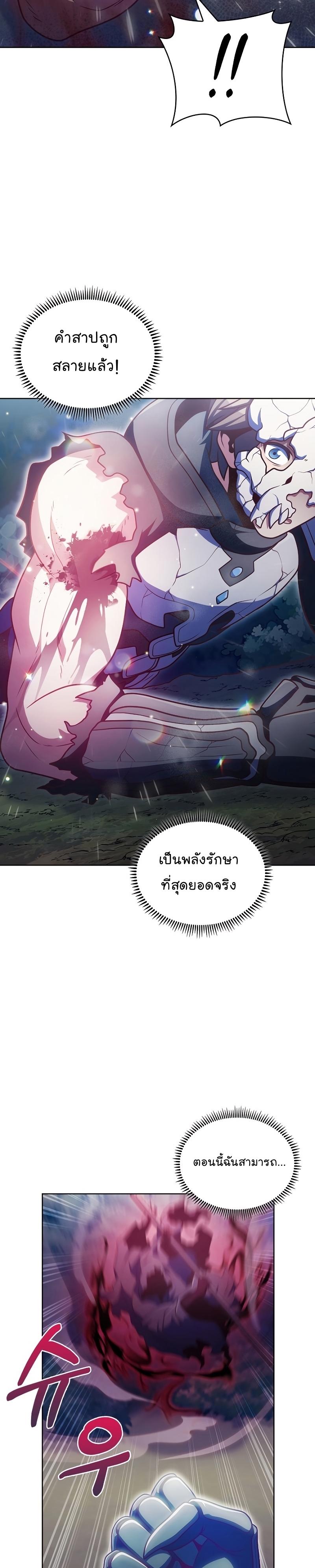 Manga-lc-com อ่านมังงะ อ่านการ์ตูน ออนไลน์ ฟรี Everyone Else Is a Returnee ตอนที่ 1 2 3 4 5 6 7 8 9 10 11 12 13 14 ฟรี ไม่มีโฆษณา Manga-lc - อ่าน มังงะ อ่าน การ์ตูน ออนไลน์ อ่านมังงะ ฟรี