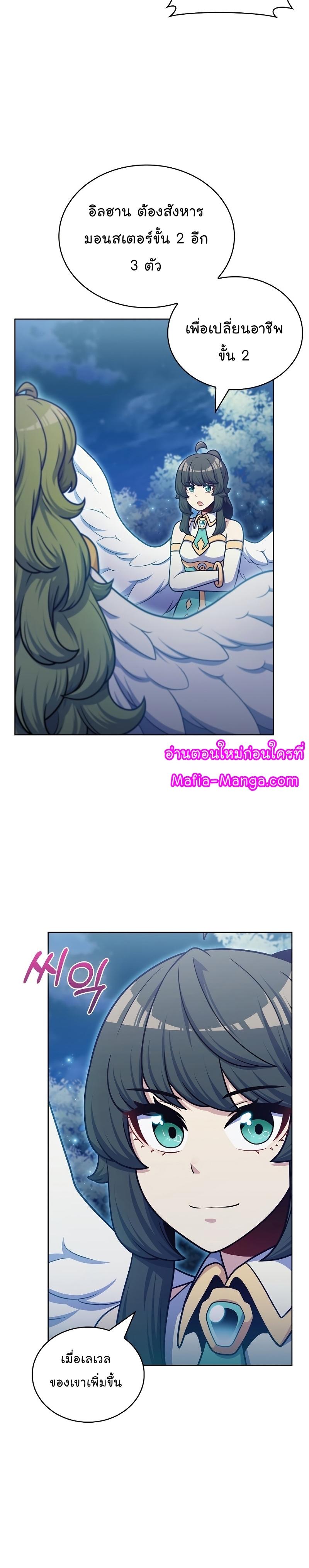 Manga-lc-com อ่านมังงะ อ่านการ์ตูน ออนไลน์ ฟรี Everyone Else Is a Returnee ตอนที่ 1 2 3 4 5 6 7 8 9 10 11 12 13 14 ฟรี ไม่มีโฆษณา Manga-lc - อ่าน มังงะ อ่าน การ์ตูน ออนไลน์ อ่านมังงะ ฟรี