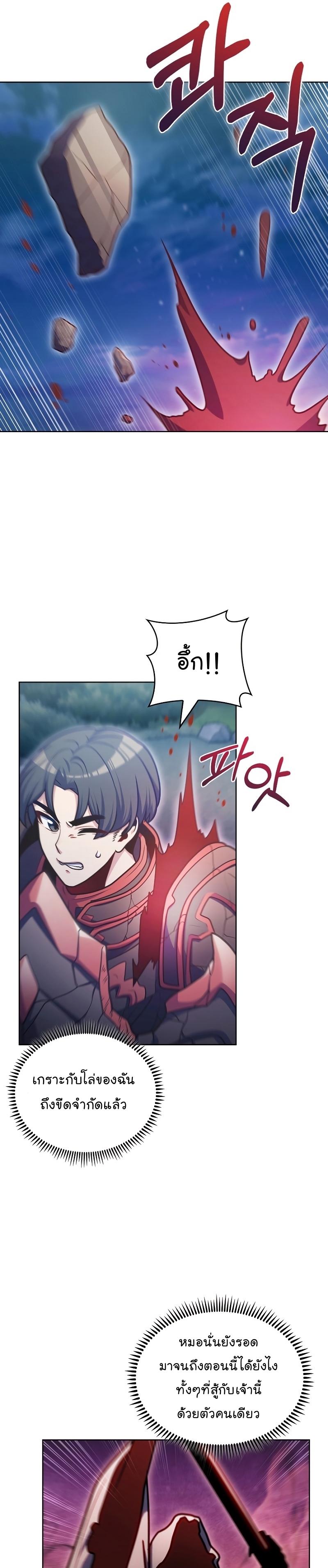 Manga-lc-com อ่านมังงะ อ่านการ์ตูน ออนไลน์ ฟรี Everyone Else Is a Returnee ตอนที่ 1 2 3 4 5 6 7 8 9 10 11 12 13 14 ฟรี ไม่มีโฆษณา Manga-lc - อ่าน มังงะ อ่าน การ์ตูน ออนไลน์ อ่านมังงะ ฟรี