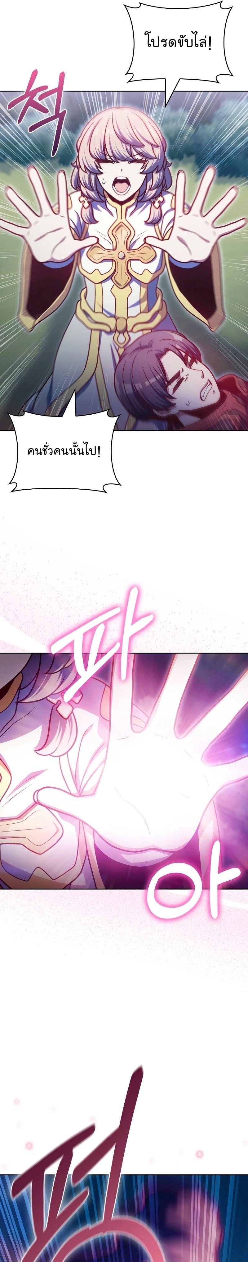 Manga-lc-com อ่านมังงะ อ่านการ์ตูน ออนไลน์ ฟรี Everyone Else Is a Returnee ตอนที่ 1 2 3 4 5 6 7 8 9 10 11 12 13 14 ฟรี ไม่มีโฆษณา Manga-lc - อ่าน มังงะ อ่าน การ์ตูน ออนไลน์ อ่านมังงะ ฟรี