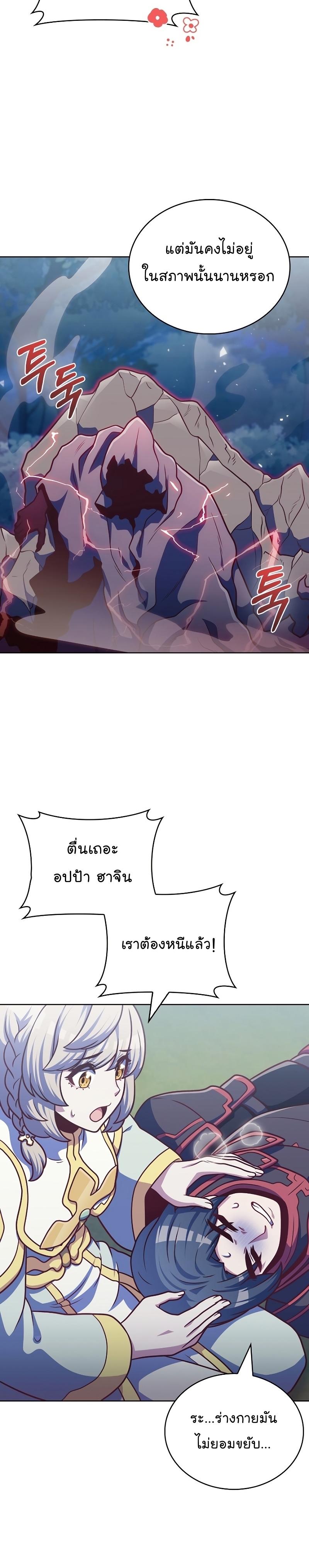Manga-lc-com อ่านมังงะ อ่านการ์ตูน ออนไลน์ ฟรี Everyone Else Is a Returnee ตอนที่ 1 2 3 4 5 6 7 8 9 10 11 12 13 14 ฟรี ไม่มีโฆษณา Manga-lc - อ่าน มังงะ อ่าน การ์ตูน ออนไลน์ อ่านมังงะ ฟรี