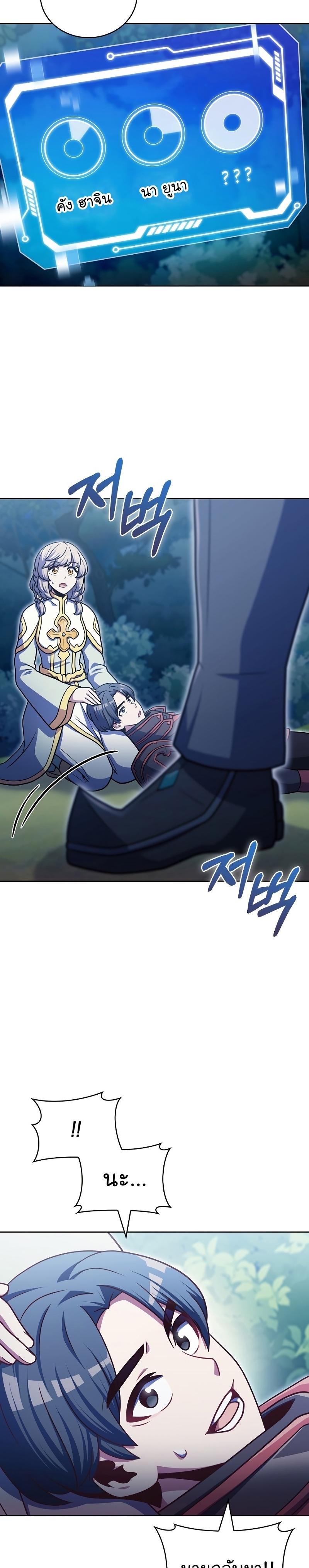 Manga-lc-com อ่านมังงะ อ่านการ์ตูน ออนไลน์ ฟรี Everyone Else Is a Returnee ตอนที่ 1 2 3 4 5 6 7 8 9 10 11 12 13 14 ฟรี ไม่มีโฆษณา Manga-lc - อ่าน มังงะ อ่าน การ์ตูน ออนไลน์ อ่านมังงะ ฟรี