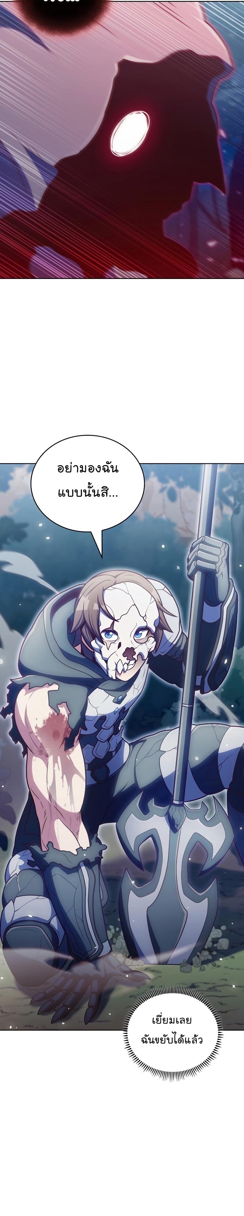 Manga-lc-com อ่านมังงะ อ่านการ์ตูน ออนไลน์ ฟรี Everyone Else Is a Returnee ตอนที่ 1 2 3 4 5 6 7 8 9 10 11 12 13 14 ฟรี ไม่มีโฆษณา Manga-lc - อ่าน มังงะ อ่าน การ์ตูน ออนไลน์ อ่านมังงะ ฟรี