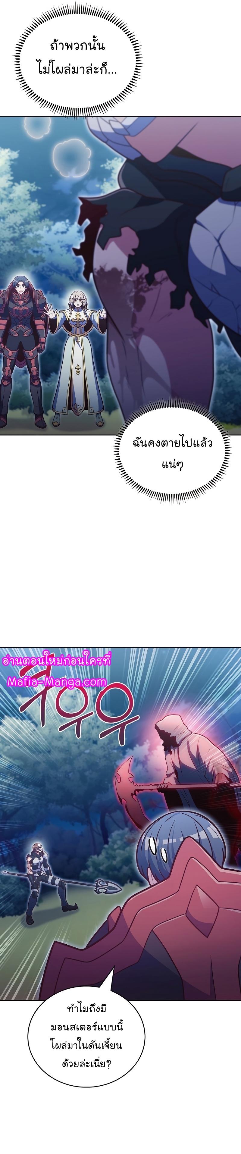 Manga-lc-com อ่านมังงะ อ่านการ์ตูน ออนไลน์ ฟรี Everyone Else Is a Returnee ตอนที่ 1 2 3 4 5 6 7 8 9 10 11 12 13 14 ฟรี ไม่มีโฆษณา Manga-lc - อ่าน มังงะ อ่าน การ์ตูน ออนไลน์ อ่านมังงะ ฟรี