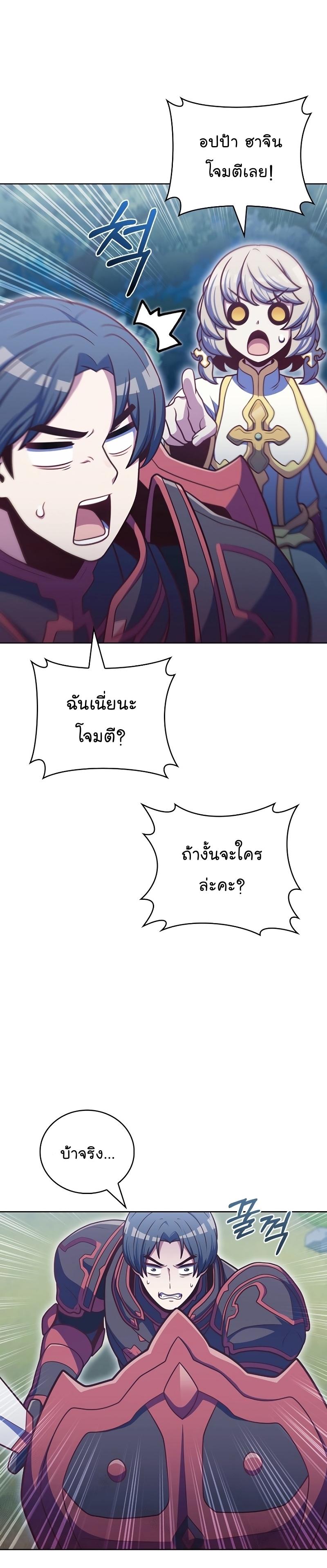 Manga-lc-com อ่านมังงะ อ่านการ์ตูน ออนไลน์ ฟรี Everyone Else Is a Returnee ตอนที่ 1 2 3 4 5 6 7 8 9 10 11 12 13 14 ฟรี ไม่มีโฆษณา Manga-lc - อ่าน มังงะ อ่าน การ์ตูน ออนไลน์ อ่านมังงะ ฟรี