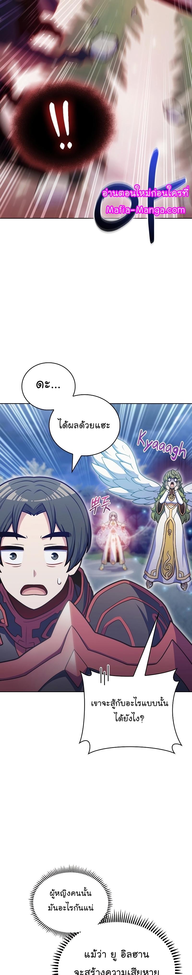 Manga-lc-com อ่านมังงะ อ่านการ์ตูน ออนไลน์ ฟรี Everyone Else Is a Returnee ตอนที่ 1 2 3 4 5 6 7 8 9 10 11 12 13 14 ฟรี ไม่มีโฆษณา Manga-lc - อ่าน มังงะ อ่าน การ์ตูน ออนไลน์ อ่านมังงะ ฟรี