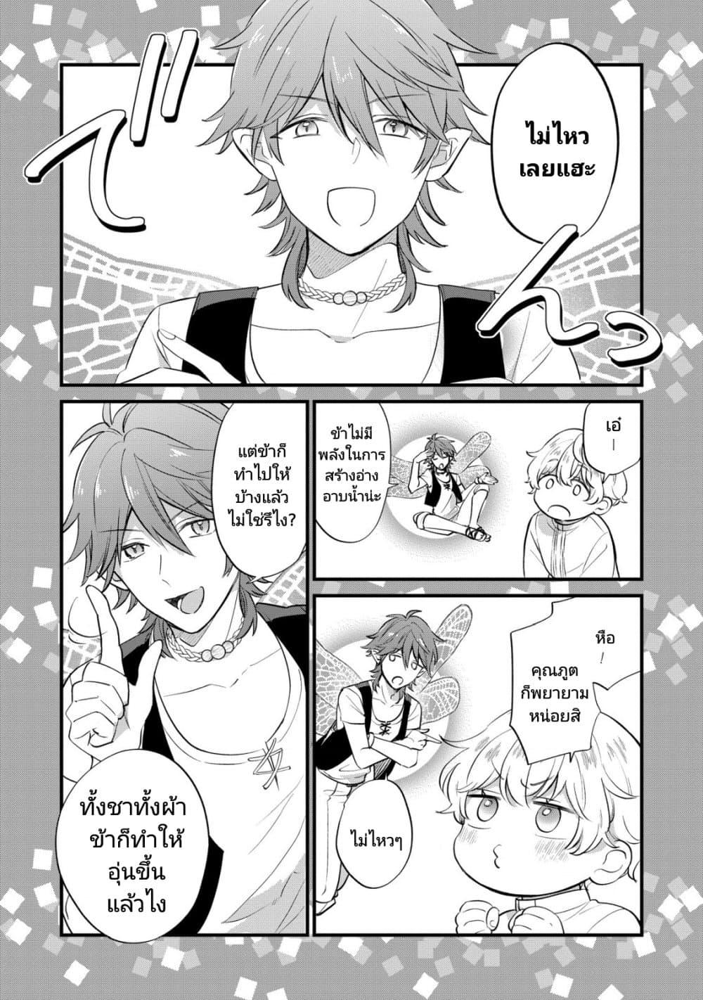 Manga-lc-com อ่านมังงะ อ่านการ์ตูน ออนไลน์ ฟรี Akuyaku no Goreisoku no Dounika shitai Nichijou ตอนที่ 1 2 3 4 5 6 7 8 9 10 11 12 13 14 ฟรี ไม่มีโฆษณา Manga-lc - อ่าน มังงะ อ่าน การ์ตูน ออนไลน์ อ่านมังงะ ฟรี