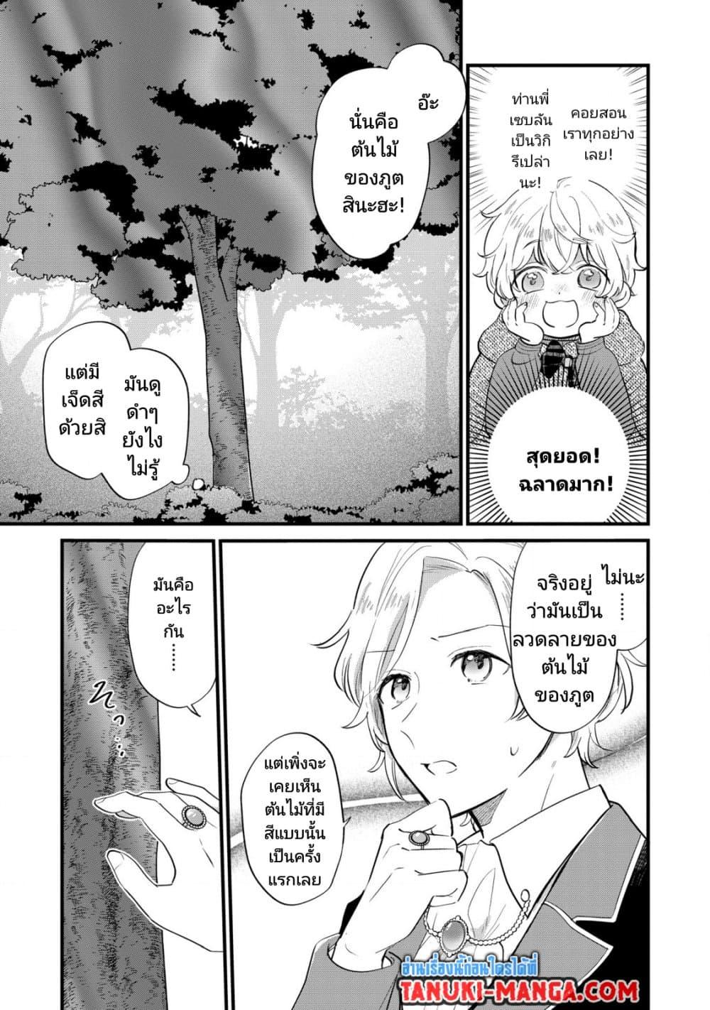 Manga-lc-com อ่านมังงะ อ่านการ์ตูน ออนไลน์ ฟรี Akuyaku no Goreisoku no Dounika shitai Nichijou ตอนที่ 1 2 3 4 5 6 7 8 9 10 11 12 13 14 ฟรี ไม่มีโฆษณา Manga-lc - อ่าน มังงะ อ่าน การ์ตูน ออนไลน์ อ่านมังงะ ฟรี