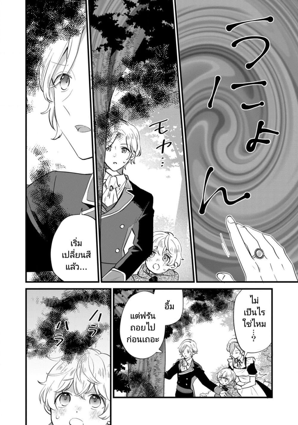Manga-lc-com อ่านมังงะ อ่านการ์ตูน ออนไลน์ ฟรี Akuyaku no Goreisoku no Dounika shitai Nichijou ตอนที่ 1 2 3 4 5 6 7 8 9 10 11 12 13 14 ฟรี ไม่มีโฆษณา Manga-lc - อ่าน มังงะ อ่าน การ์ตูน ออนไลน์ อ่านมังงะ ฟรี