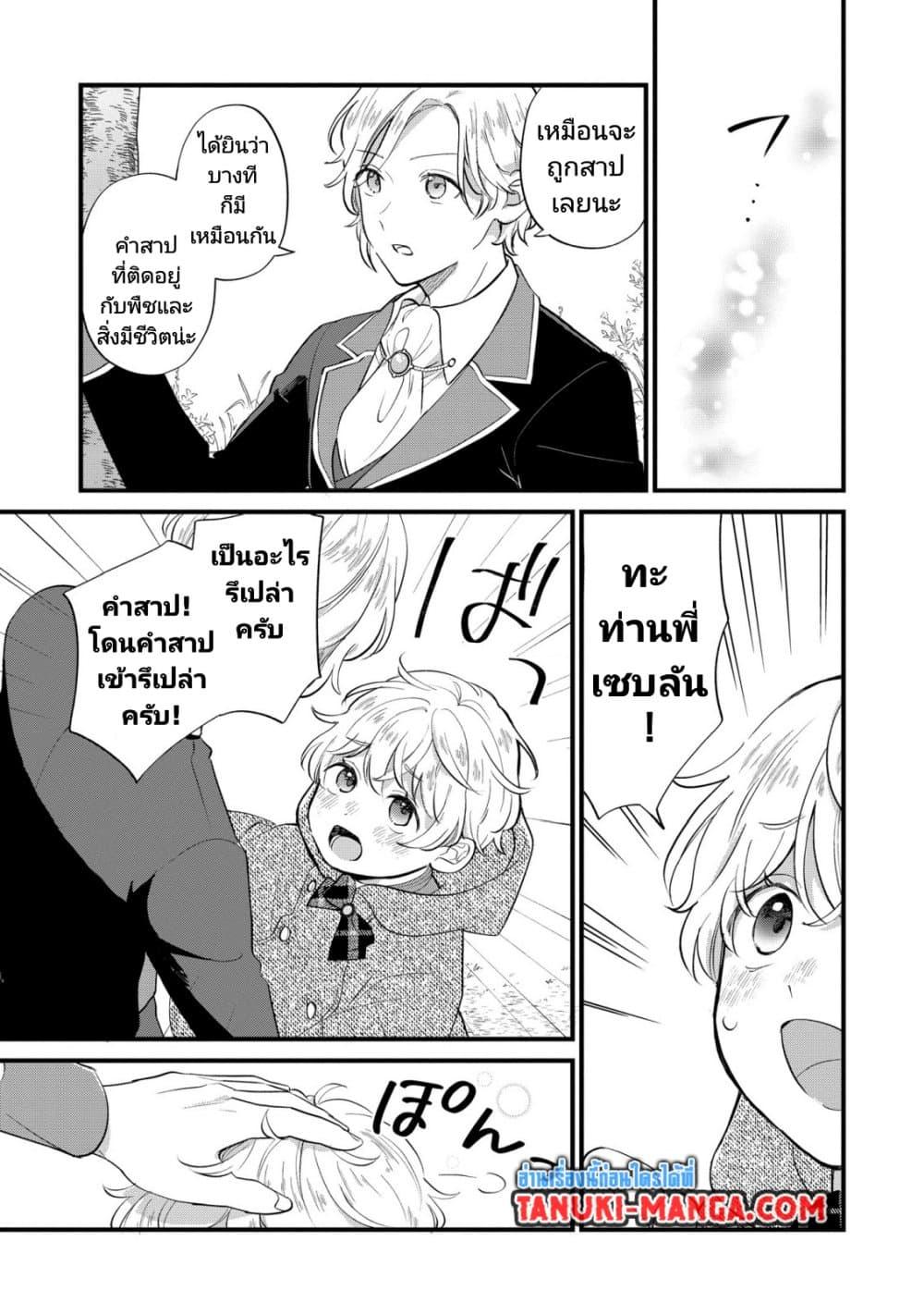 Manga-lc-com อ่านมังงะ อ่านการ์ตูน ออนไลน์ ฟรี Akuyaku no Goreisoku no Dounika shitai Nichijou ตอนที่ 1 2 3 4 5 6 7 8 9 10 11 12 13 14 ฟรี ไม่มีโฆษณา Manga-lc - อ่าน มังงะ อ่าน การ์ตูน ออนไลน์ อ่านมังงะ ฟรี