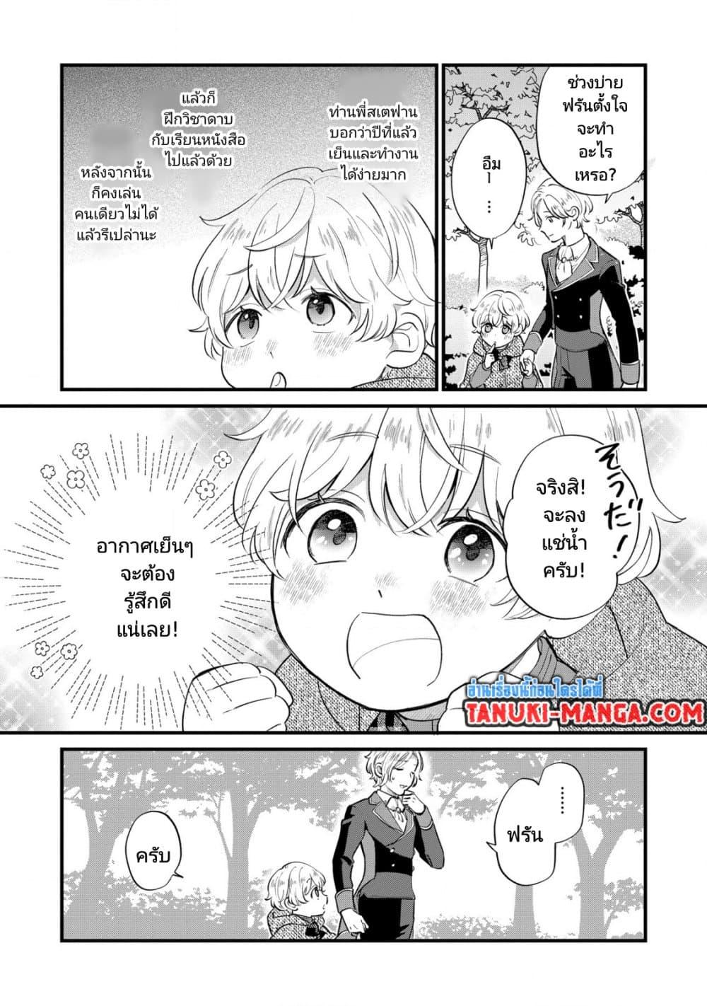 Manga-lc-com อ่านมังงะ อ่านการ์ตูน ออนไลน์ ฟรี Akuyaku no Goreisoku no Dounika shitai Nichijou ตอนที่ 1 2 3 4 5 6 7 8 9 10 11 12 13 14 ฟรี ไม่มีโฆษณา Manga-lc - อ่าน มังงะ อ่าน การ์ตูน ออนไลน์ อ่านมังงะ ฟรี