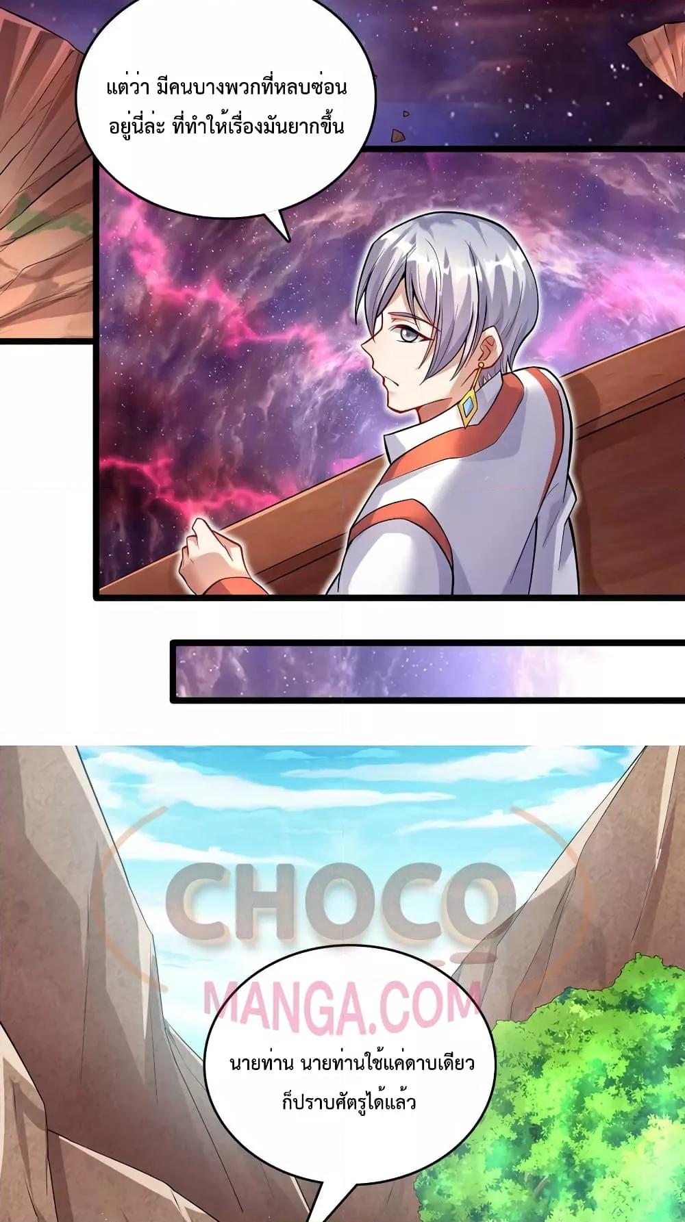 Manga-lc-com อ่านมังงะ อ่านการ์ตูน ออนไลน์ ฟรี I Can Become A Sword God ตอนที่ 1 2 3 4 5 6 7 8 9 10 11 12 13 14 ฟรี ไม่มีโฆษณา Manga-lc - อ่าน มังงะ อ่าน การ์ตูน ออนไลน์ อ่านมังงะ ฟรี