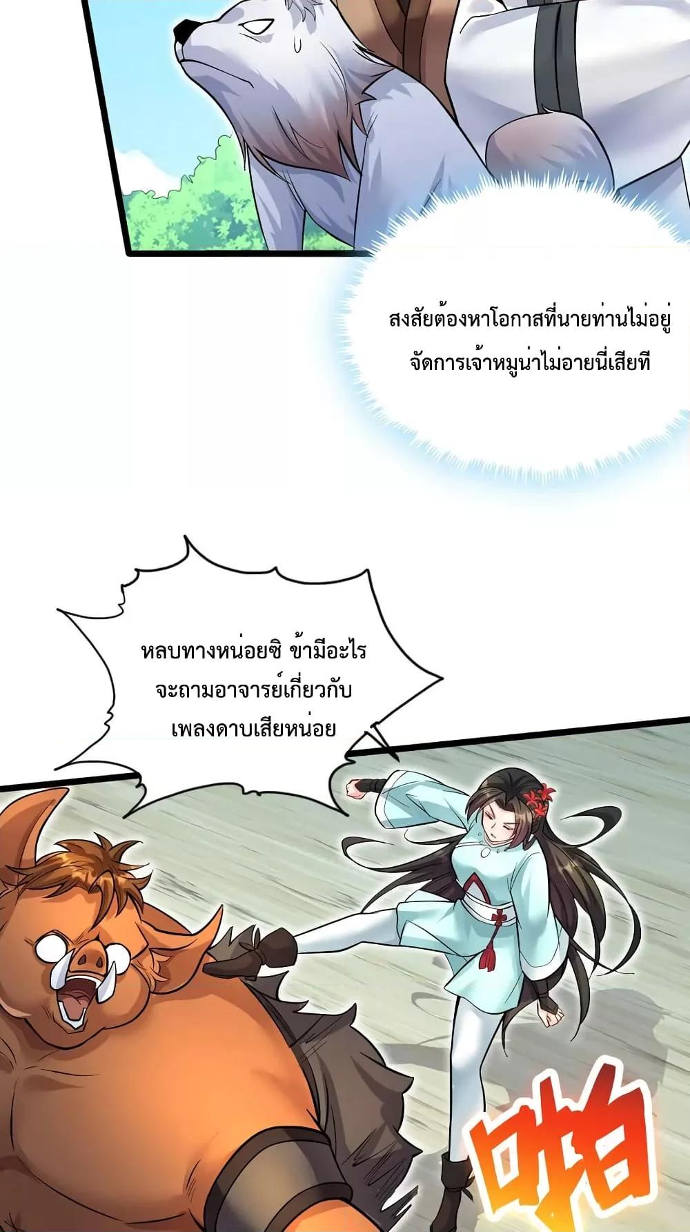 Manga-lc-com อ่านมังงะ อ่านการ์ตูน ออนไลน์ ฟรี I Can Become A Sword God ตอนที่ 1 2 3 4 5 6 7 8 9 10 11 12 13 14 ฟรี ไม่มีโฆษณา Manga-lc - อ่าน มังงะ อ่าน การ์ตูน ออนไลน์ อ่านมังงะ ฟรี