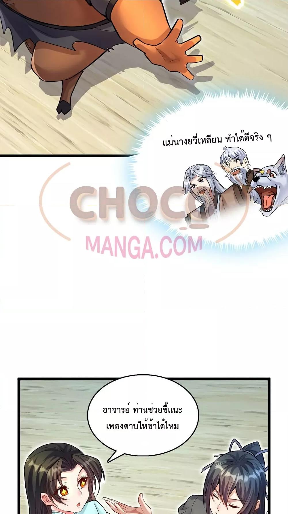 Manga-lc-com อ่านมังงะ อ่านการ์ตูน ออนไลน์ ฟรี I Can Become A Sword God ตอนที่ 1 2 3 4 5 6 7 8 9 10 11 12 13 14 ฟรี ไม่มีโฆษณา Manga-lc - อ่าน มังงะ อ่าน การ์ตูน ออนไลน์ อ่านมังงะ ฟรี