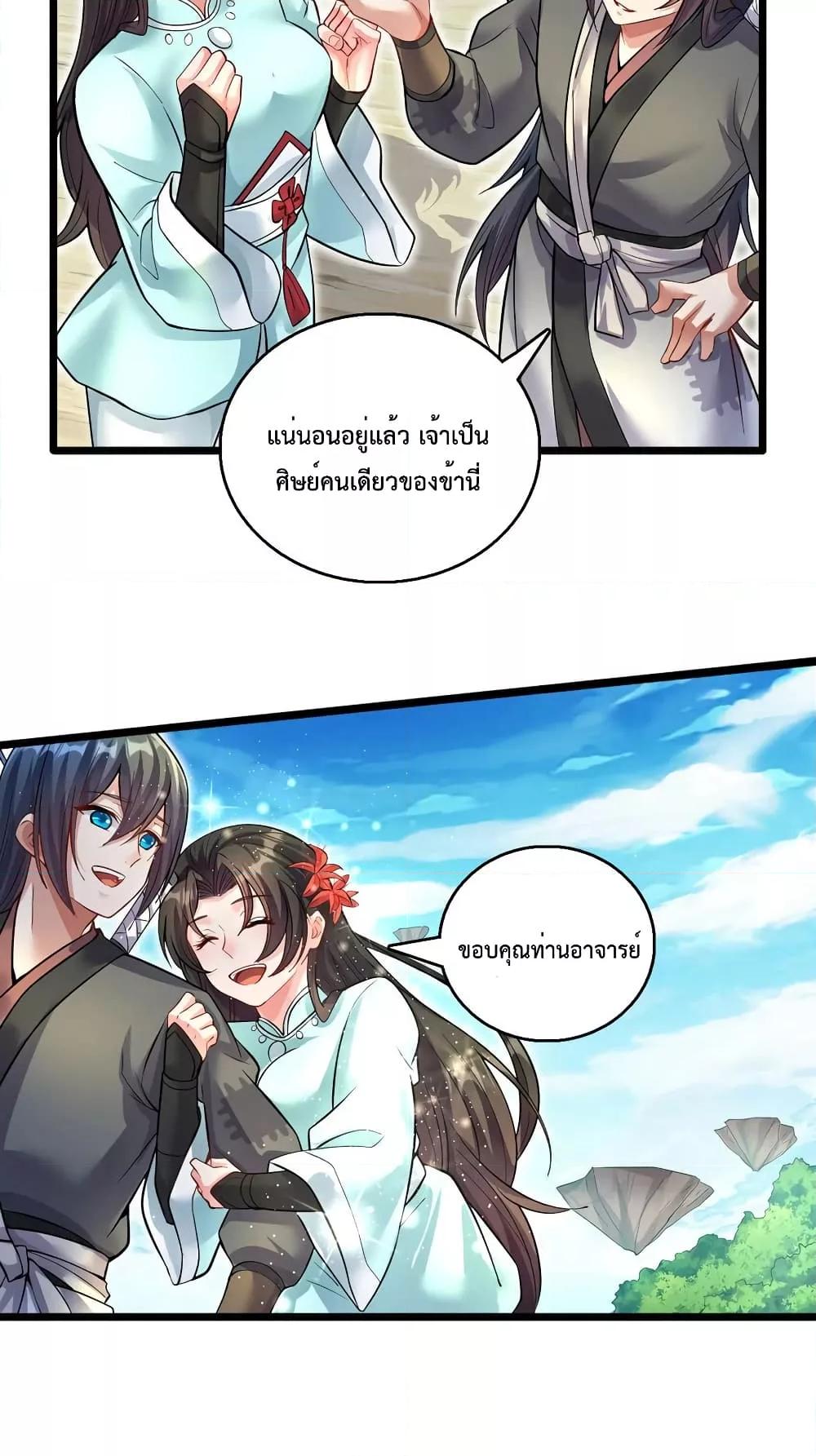 Manga-lc-com อ่านมังงะ อ่านการ์ตูน ออนไลน์ ฟรี I Can Become A Sword God ตอนที่ 1 2 3 4 5 6 7 8 9 10 11 12 13 14 ฟรี ไม่มีโฆษณา Manga-lc - อ่าน มังงะ อ่าน การ์ตูน ออนไลน์ อ่านมังงะ ฟรี